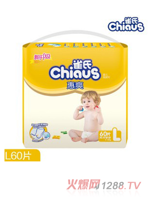 ȸ�ϻ�ˬ�냺����ƬL60Ƭ��̖(h��o)