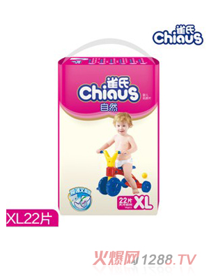 ȸ����Ȼϵ�Ћ냺����Ƭ�Ӵ�̖XL22Ƭ