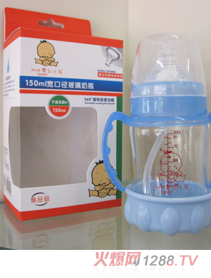 愛乳小熊150ml寬口徑玻璃奶瓶藍色