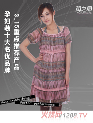 ��֮�����e�l�y�B��ȹ