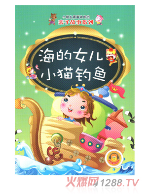 Ӣ���Ǻ���Ů��