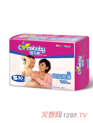 佳貝爽小號(hào)超薄紙尿褲30片