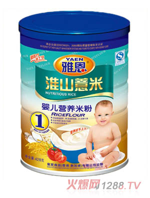 雅恩淮山薏米嬰兒營(yíng)養(yǎng)米粉428g