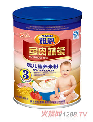 雅恩魚(yú)肉蔬菜嬰兒營(yíng)養(yǎng)米粉428g