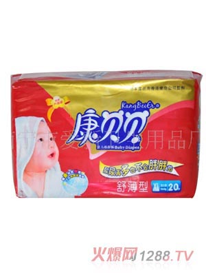 康貝貝yinge紙尿褲XL20