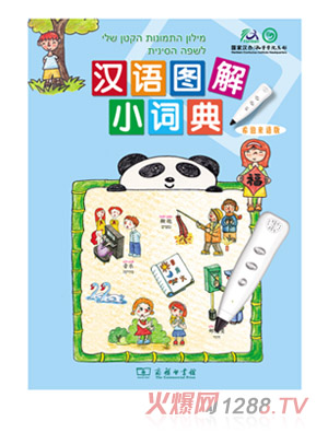 ��h�Z(y��)�D���~��ϣ����(l��i)�Z(y��)��