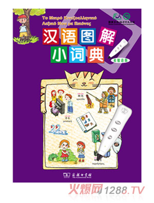 ��h�Z(y��)�D���~��ϣ�D�Z(y��)��