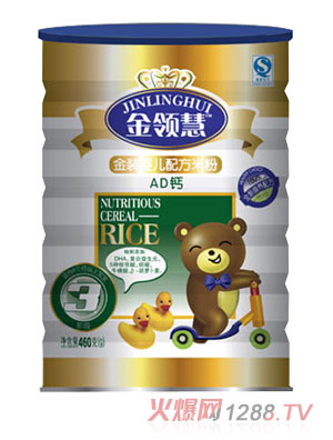 金領慧AD鈣yinge配方米粉3段