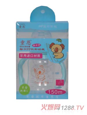 ͯ�����ڻ���pp��ƿ150ml