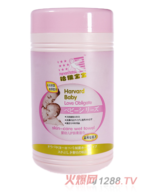 哈佛寶寶關(guān)愛感恩嬰幼兒護(hù)膚柔濕巾
