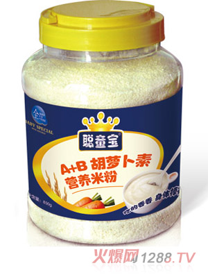 聰童寶胡蘿卜素營(yíng)養(yǎng)米粉850克