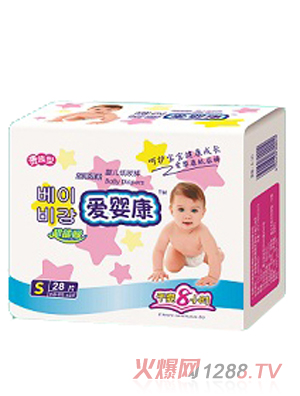 愛(ài)嬰康嬰幼白色紙尿褲S