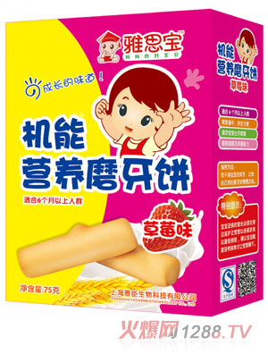 ��˼����ݮζ�C�ܠI�B(y��ng)ĥ���