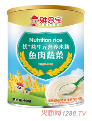 ��˼���~(y��)���߲˃�(y��u)+����Ԫ�I(y��ng)�B(y��ng)�׷�