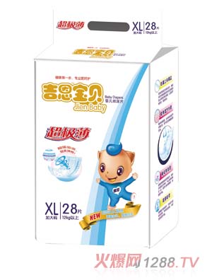 吉恩寶貝yinge紙尿片XL碼