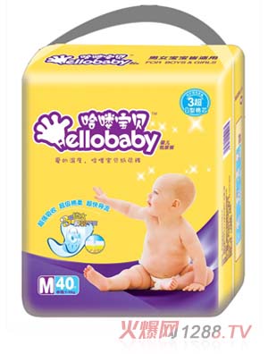 哈嘍寶貝yinge紙尿褲M碼40片