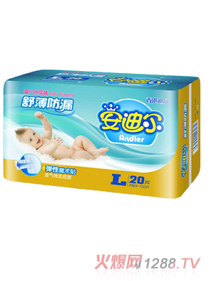 安迪爾舒薄防漏紙尿褲L碼