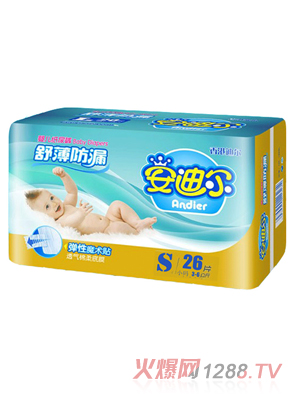 安迪爾舒薄防漏紙尿褲S碼