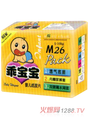 乖寶寶yinge紙尿片M