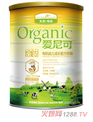 ����ɽ��b�ЙC(j��)�׃����L�䷽�̷�3��800g