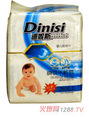 ����˹�污��ƬXL26Ƭ