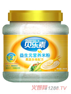 貝樂(lè)素果蔬多維益生元米粉2段