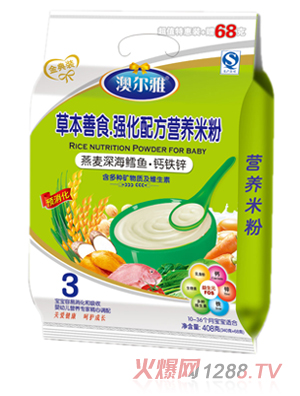 澳爾雅草本善食強(qiáng)化配方米粉