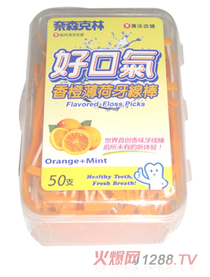 ��ɭ���ֺÿښ���ȱ�������(xi��n)��50֧