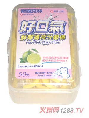 ��ɭ���ֺÿښ��r����������(xi��n)��50֧