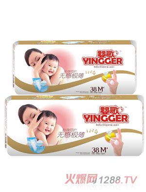 嬰歌超薄紙尿片M38