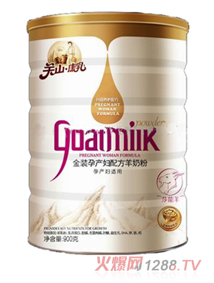 陜西關(guān)山康乳金聽(tīng)裝yunf羊奶粉