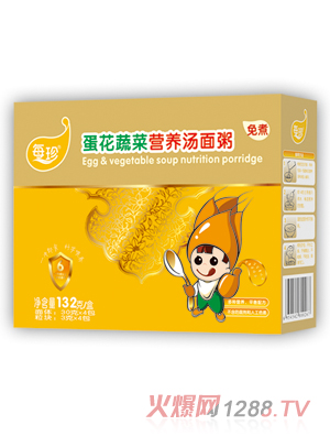 ÿ�䵰���߲˜�����