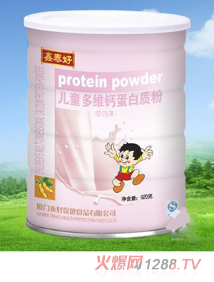 ��̩�Ã�ͯ��S�}�����|(zh��)��