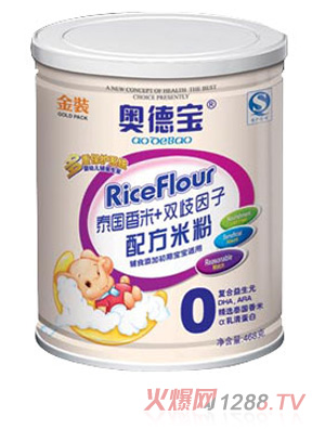 奧德寶泰國(guó)香米+雙歧因子配方米粉罐裝
