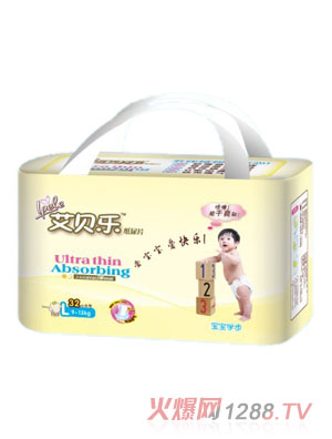 艾貝樂大碼紙尿片