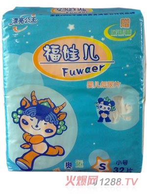 漂亮公主福娃兒嬰兒紙尿片S32