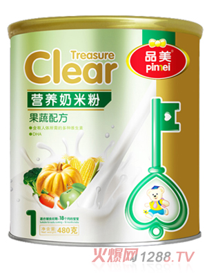 Ʒ�������䷽���׷�1��