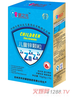 ��֮Ԫ��ͯ�\�w��