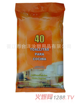 一次性無香型嬰兒濕巾