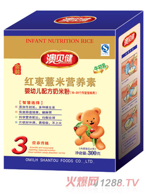 澳貝健紅棗薏米營(yíng)養(yǎng)素嬰幼兒配方奶米粉