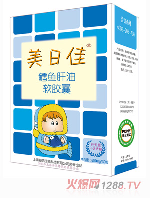 美日佳鱈魚(yú)肝油軟膠囊