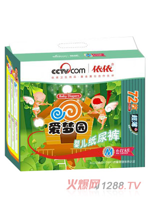 愛夢園超薄型yinge紙尿褲M號