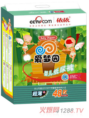 愛夢園超薄型yinge紙尿褲XL號
