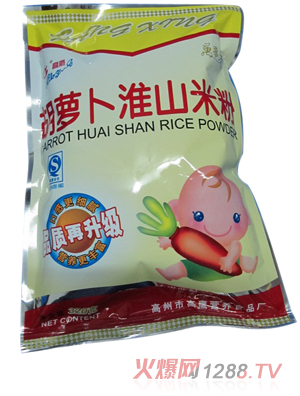 高鷹胡蘿卜淮山米粉