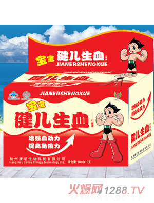 ���ὡ����Ѫ�ڷ�Һ