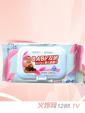 雙驕80+8片扣蓋枕式嬰兒柔濕巾