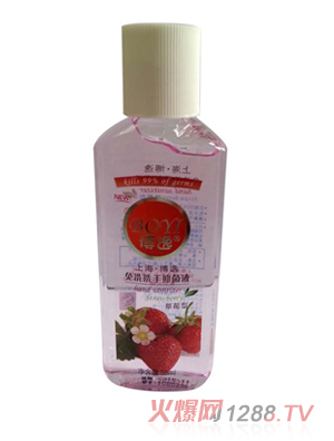 �Ϻ�������ϴϴ���־�Һ����ݮ���ͣ�58ml