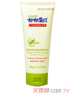 嘟嘟寶貝媽咪妊娠紋緊皺修復精華露