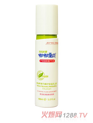 嘟嘟寶貝媽咪彈力修護保濕乳液