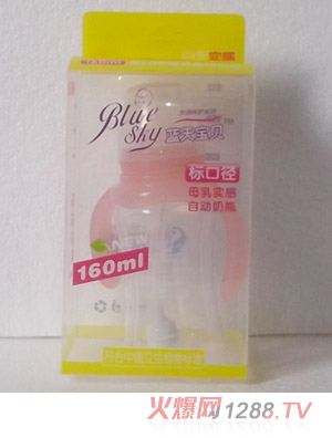 藍天寶貝LP01標口螺旋錐型PP奶瓶